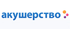 Скидка -8% на весь ассортимент! - Кольчугино