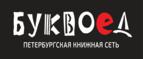 Скидка 5% для зарегистрированных пользователей при заказе от 500 рублей! - Кольчугино