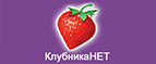 Скидки до -60% на средства по уходу за чувствительной кожей! - Кольчугино