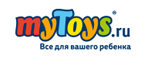 myToys.ru дарит Вам набор для лепки Свинка Пеппа - Кольчугино